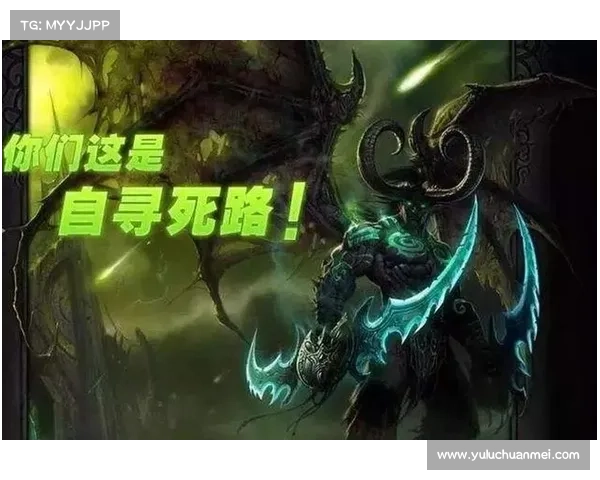 魔兽世界TBC：如何举报玩家？