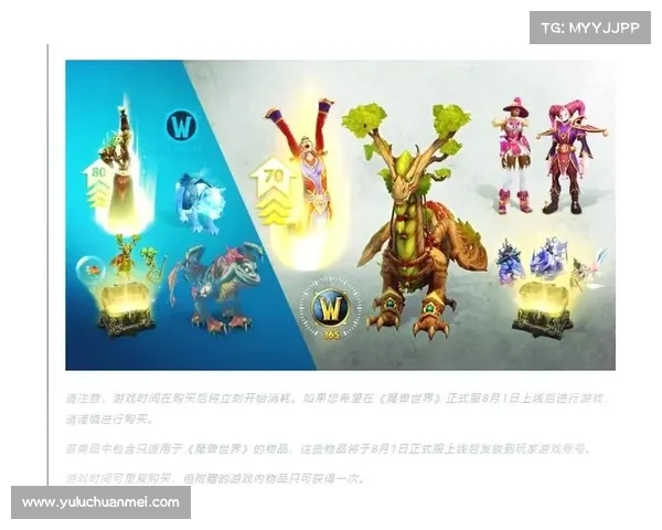 魔兽世界怀旧服：武器升级攻略大揭秘